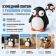 Интерактивная 3D-фигурка Пингвин с подвижными глазами - изображение 5