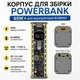 Корпус для складання Power Bank 65W на 8 акумуляторів 18650, підтримка заряджання ноутбуків, PD 3.1, USB, Type-C, DC 3.3-24V, дисплей, LED-підсвітка, жовтий - изображение 1