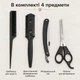 Набор для груминга котов и собак 4 в 1 - расческа, двусторонняя филировальная расческа, сложный нож и филировочные ножницы, черн - изображение 7