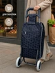 Сумка-візок господарська на колесах 95×35×20 см до 50 кг для покупок зі складаною підніжкою, чорна з листям (49676354) - изображение 7