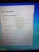 Ультрабук Б-класс Dell Latitude 7480 / 14" (1366x768) TN / Intel Core i5-6300U (2 (4) ядра по 2.4 - 3.0 GHz) / 8 GB DDR4 / 128 GB SSD M.2 / Intel HD Graphics 520 / WebCam б/у - изображение 12