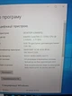 Ноутбук Б-класс HP ProBook 430 G4 / 13.3" (1920x1080) IPS / Intel Core i5-7200U (2 (4) ядра по 2.5 - 3.1 GHz) / 8 GB DDR4 / 128 GB SSD M.2 / Intel HD Graphics 620 / WebCam / Без АКБ б/у - изображение 11