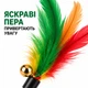Интерактивная игрушка-дразнилка для котов на присоске с пружинкой 13 см, перьями и колокольчиком - изображение 3