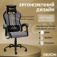 Геймерское кресло DEXON ORION X G-063 из ткани+подушки велюр, металлическая крестовина, Серый - изображение 3