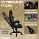 Геймерское кресло DEXON ONYX G-062 из велюра, Dark Grey - изображение 5