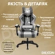 Геймерское кресло DEXON VECTOR G-053 экокожа+ткань, Серый-Темно-серый - изображение 6
