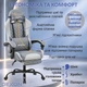 Геймерское кресло DEXON ORVEX RD-6072 с подставкой для ног, из льняной ткани, металлическая крестовина, Серый - изображение 7