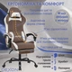 Геймерское кресло DEXON AURA RD-6072 с подставкой для ног, из велюра, металлическая крестовина, Тауп - изображение 3