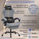 Геймерское кресло DEXON VELARIS RD-6072 с подставкой для ног, из льняной ткани + мягкие подушки из велюра, металлическая крестовина, Серый - изображение 7