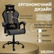 Геймерське крісло DEXON ORION X G-063 з тканини+подушки велюр, металева хрестовина, Темно-Сірий - зображення 3
