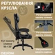 Геймерское кресло DEXON VECTOR G-060 велюр+экокожа, Черный-Черный - изображение 7
