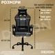 Геймерське крісло DEXON ORION X G-063 з тканини+подушки велюр, металева хрестовина, Темно-Сірий - зображення 7