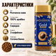 Розчинна кава Movenpick 230 г натуральна 100% арабіка кава з кофеїном середнього обсмажування м’який смак насичений аромат скляна банка виробництво Німеччина - зображення 3