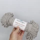 Пряжа — шнур Popyarn Corda di Coton, світло-сірий №209 — 100% бавовна, 250 г / 50 м, щільний бавовняний шнур для в’язання, макраме та плетіння - зображення 2