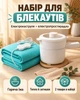 Набор для тепла и комфорта во время блекаутов / электрокастрюля и электропростынь / комплект для дома при отключении света - изображение 1