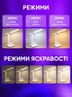 Лампа настільна з акумулятором для манікюру LED з двома плафонами підставкою для телефону сенсорним керуванням 3 режими світла USB лампи лед світлодіодні на акумуляторі - зображення 7