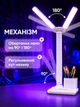 Лампа настільна з акумулятором для манікюру LED з двома плафонами підставкою для телефону сенсорним керуванням 3 режими світла USB лампи лед світлодіодні на акумуляторі - зображення 8