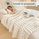 Плед Євро KOLOCO "Королівський шарпей" 7 см 200 х 220 см (43241) Айворі - зображення 8