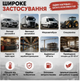 Автономний дизельний обігрівач DRIVOR Parking heater (автономка Вебасто) 9кВт з пультом ДУ - изображение 2