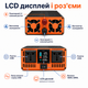 Инвертор напряжения 12V 220V 2000Вт преобразователь чистая синусоида 5600Вт для аккумулятора аварийное питание - изображение 2