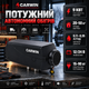 Автономный дизельный обогреватель CARWIN 9 кВт воздушный обогреватель 12 24 В вебасто 20–50 м2 автономка для авто с пультом ДУ дизельная печь 0,11–0,35 л ч с адаптером для гаража мастерской помещений - изображение 2