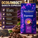 Натуральна кава в зернах Movenpick 1010 г арабіка 80% робуста 20% зернова кава середнього обсмажування класична з насиченим смаком м’яким ароматом вакуумна упаковка - зображення 2