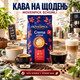 Кофе в зернах Movenpick 1010 г 100% арабика зерновой кофе средней обжарки натуральный кофе с мягким вкусом низкой кислинкой для caffè crema эспрессо американо кофемашины - изображение 3