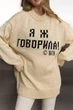 Свитер из мохера 42-52 слоновая кость - изображение 2