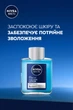 Лосьон после бритья NIVEA MEN "Гидроуход" с алоэ вера, 100 мл (4005808753475/5900017102443) - изображение 5