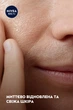 Лосьон после бритья NIVEA MEN "Гидроуход" с алоэ вера, 100 мл (4005808753475/5900017102443) - изображение 8