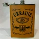 Фляга з нержавіючої сталі (256мл / 9oz.) UKRAINE WKL-021 - зображення 2