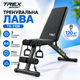 Тренувальна лава Trex Sport TX-110B, складна лава для тренувань з регульованою спинкою та еспандерами - изображение 1