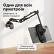 Пантограф тримач для планшета та телефона на ліжко і стіл з кабель-менеджментом - зображення 10