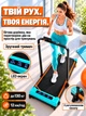 Бігова доріжка для ходьби для дому офісу безшумна складна електрична тренажер для бігу кардіотренувань портативний килимок з дисплеєм тримачем для телефону фітнес-доріжки для спорту домашня - зображення 1