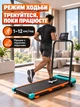 Бігова доріжка для ходьби для дому офісу безшумна складна електрична тренажер для бігу кардіотренувань портативний килимок з дисплеєм тримачем для телефону фітнес-доріжки для спорту домашня - зображення 6