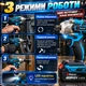 Гайковерт аккумуляторный бесщеточный 48V ударный электрогайковёрт с 2 АКБ в кейсе для авто - изображение 5