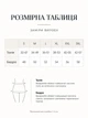 Жіночі широкі утеплені штани з лампасами на флісі ISSA PLUS XXL Сірий (issa1533058) - изображение 5