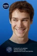 Гель для гоління NIVEA MEN для чутливої шкіри "Одним рухом" з екстрактом ромашки, 200 мл (4006000051796/5900017068596) - зображення 4