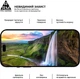 Захисне скло для смартфона Apple iPhone 18 Pro ArmorStandart Pro Black (ARM91935) - зображення 4