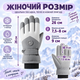 Женские универсальные зимние горнолыжные перчатки Solve с сенсором — водонепроницаемые, ветрозащитные,серые с белым KT9003505 - изображение 6