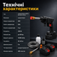 Мийка високого тиску акумуляторна LEO TOOLS 250 Вт 60 бар з подвійним акумулятором - зображення 5