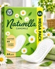 Ежедневные гигиенические прокладки Naturella Camomile Normal женские ароматизированные с экстрактом ромашки 44 шт (8006540100769) - изображение 3