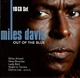Музичний CD диск Miles Davis - Out Of The Blue (10CD Box) фірмовий - зображення 1