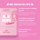 Настільна гра Memo Games Між Нами дівчатами (1000198) (356660) - зображення 3