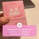 Настільна гра Memo Games Між Нами дівчатами (1000198) (356660) - зображення 9