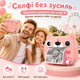 Дитяча камера миттєвого друку «Ведмедик» з IPS-екраном 2,4″, відео 1080P, селфі-дзеркалом, акумулятором 1000 мА·год і DIY-набором - зображення 4
