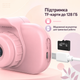 Дитяча цифрова камера DC501 з 2″ IPS-екраном, записом відео Full HD та підтримкою TF-карти до 128 ГБ - зображення 4