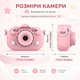 Дитяча цифрова камера DC501 з 2″ IPS-екраном, записом відео Full HD та підтримкою TF-карти до 128 ГБ - зображення 6