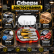 Комплект сверл HSS 4241 из 6 предметов ступенчатые и зубчатые для сверления металла пластика дерева и кровельных листов - изображение 5