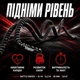 Канат для функціонального тренінгу кросфіту та силових тренувань , 9.1 м (TI-BR0030) - изображение 6